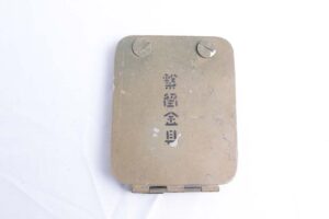 WWII Japanese Warplane Access Panel